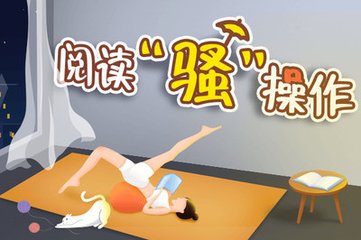 雅博体育手机版app